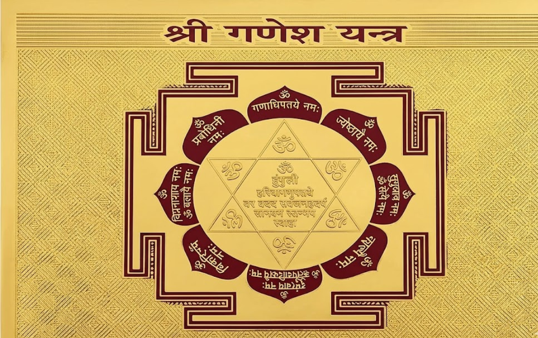 Manufacturer, Exporter, Importer, Supplier, Wholesaler, Retailer, Trader of Ganesh Yantra in New Delhi, Delhi, India.