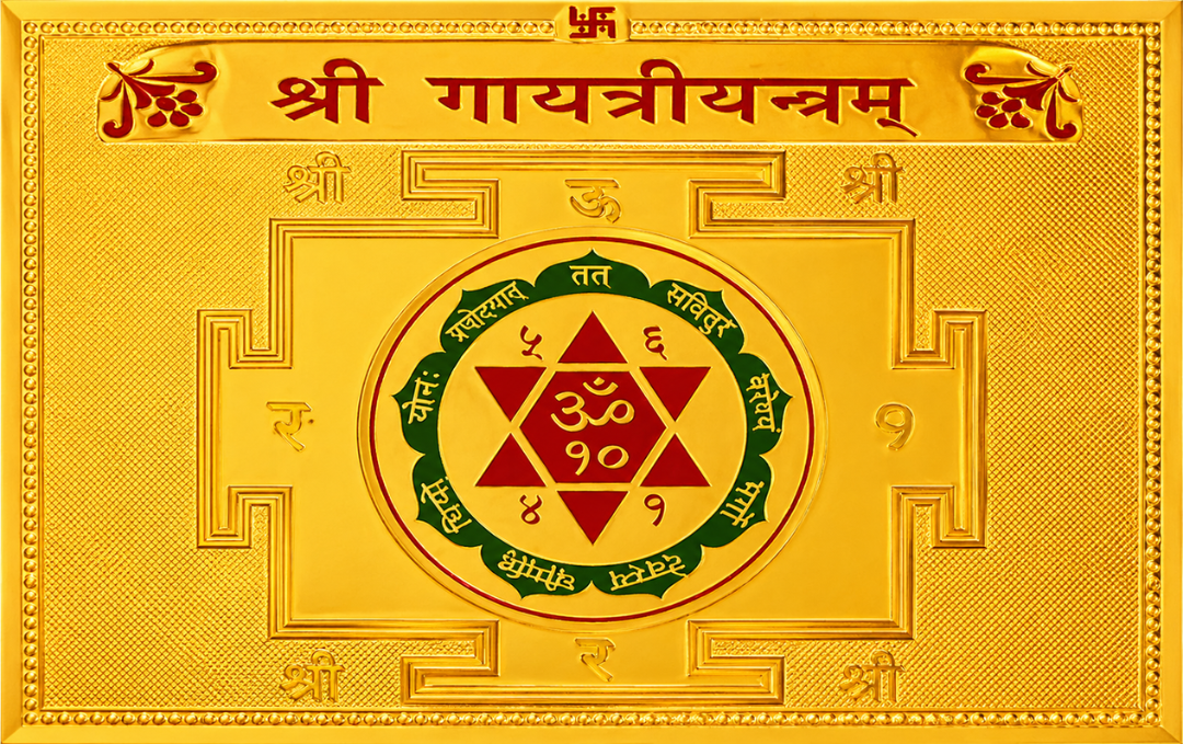 Manufacturer, Exporter, Importer, Supplier, Wholesaler, Retailer, Trader of Gayatri Yantra in New Delhi, Delhi, India.