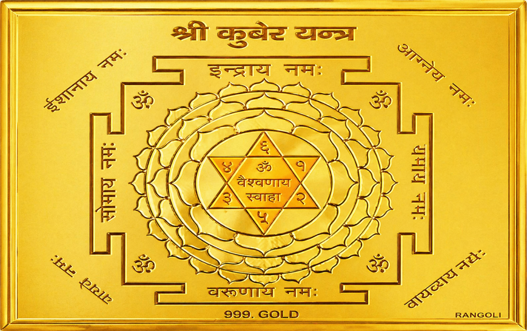 Manufacturer, Exporter, Importer, Supplier, Wholesaler, Retailer, Trader of Kuber Yantra in New Delhi, Delhi, India.