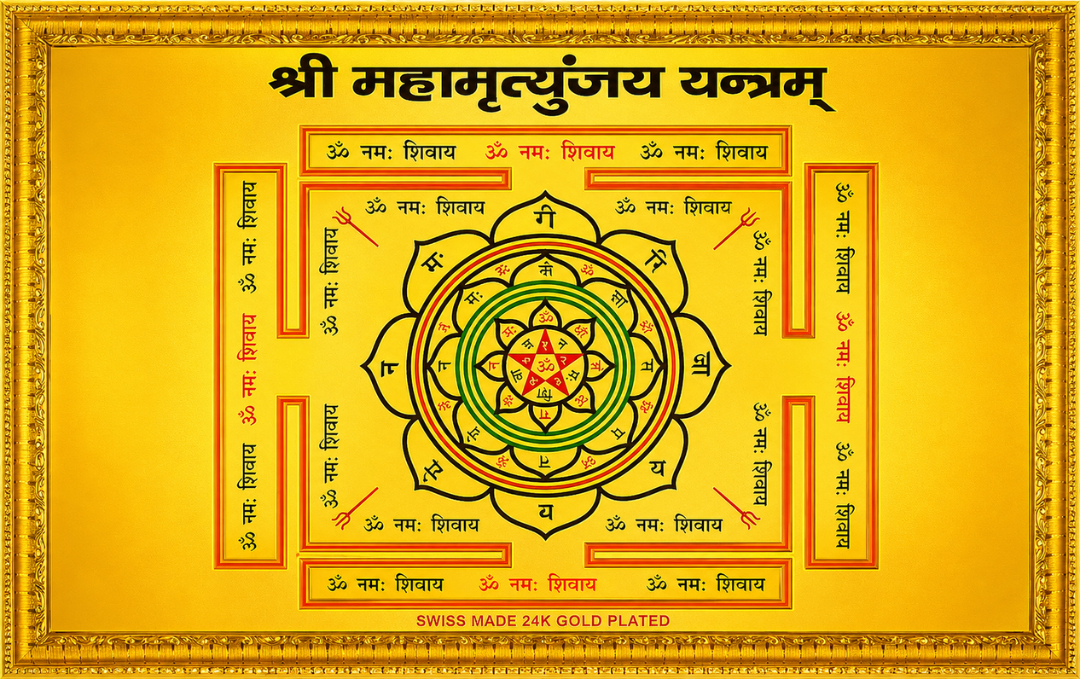 Manufacturer, Exporter, Importer, Supplier, Wholesaler, Retailer, Trader of Mahamrityunjay Yantra in New Delhi, Delhi, India.