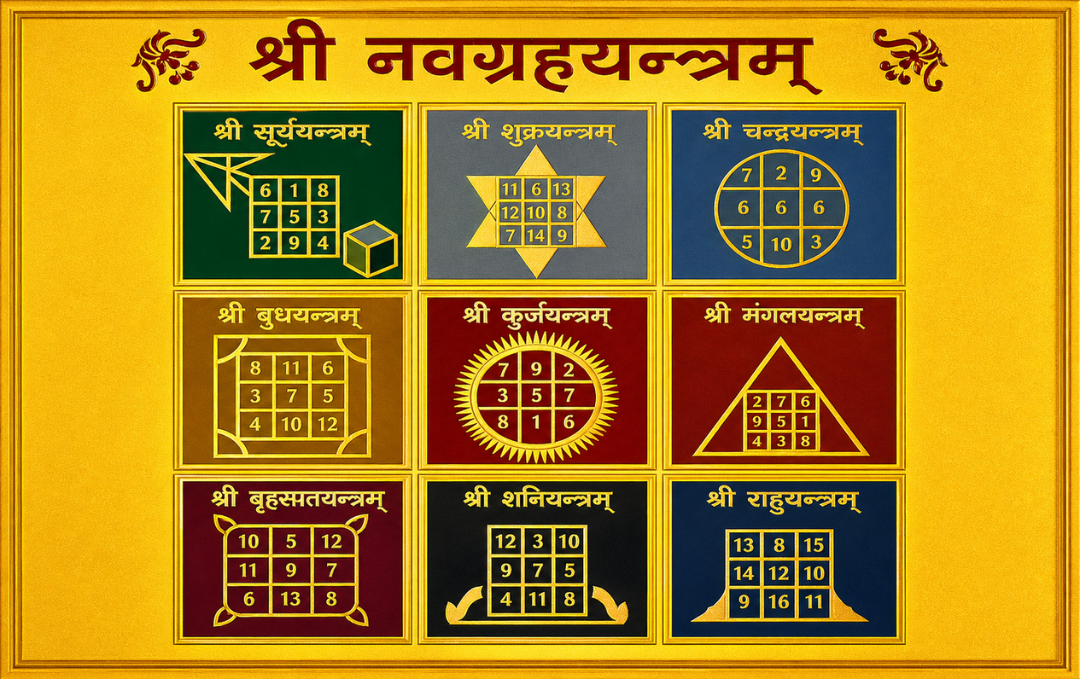 Manufacturer, Exporter, Importer, Supplier, Wholesaler, Retailer, Trader of Navgreh / Navgrah Yantra in New Delhi, Delhi, India.