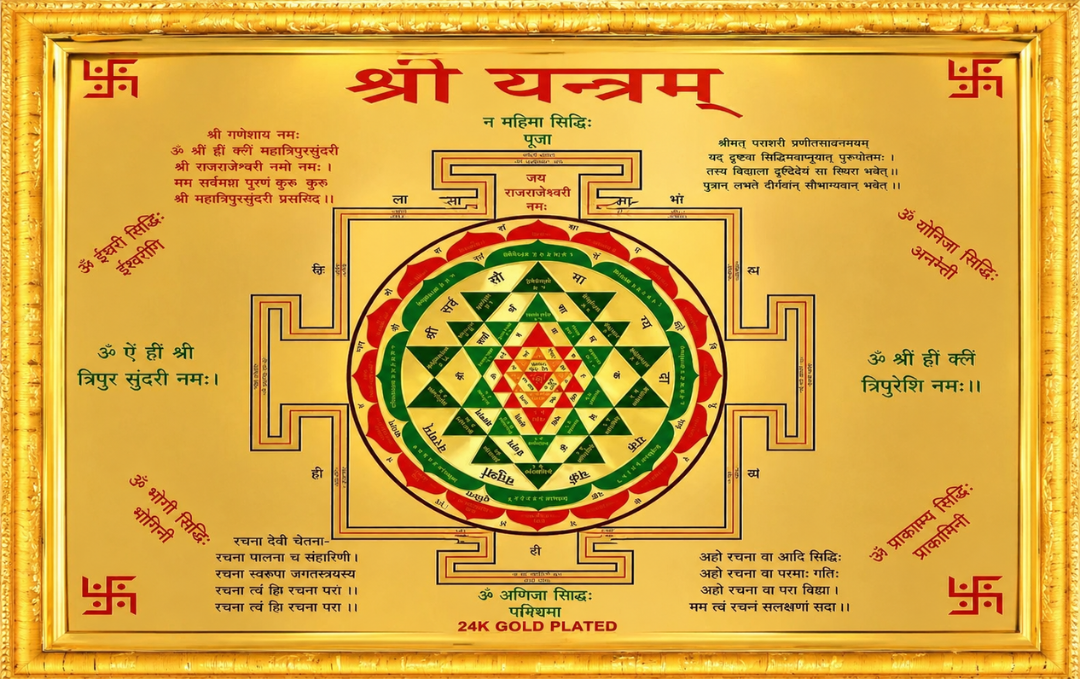 Manufacturer, Exporter, Importer, Supplier, Wholesaler, Retailer, Trader of Sri Yantra in New Delhi, Delhi, India.